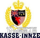 杭州卡思恩泽服饰有限公司