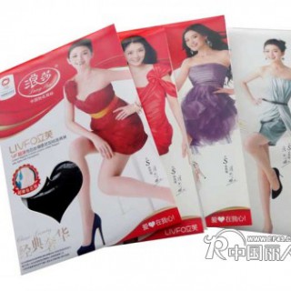 特价浪莎袜子 浪莎超薄包芯丝连裤袜超便宜批发