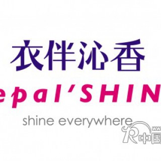 ” 衣伴沁香”让你成为完美女人