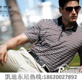 凯迪东尼男装cardydony零库存零风限招加盟商