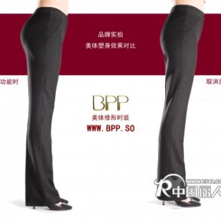 女装专利    品牌BPP广州独家经菅
