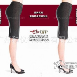 女装专利    品牌BPP广州独家经菅