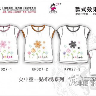 供应婚纱礼服设计培训、厦门服装设计培训、厦门服装版师培训