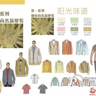 福建男装设计学校、厦门男装品牌设计培训、厦门服装设计培训班