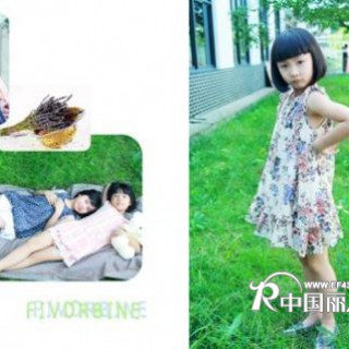 潮州童装品牌加盟  ， 实力品牌－五色藤服饰