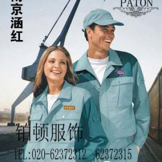 供应工装