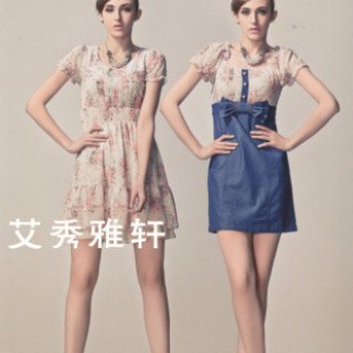 【艾秀雅轩】诚信批发！！！新款淑女装，春夏装整款