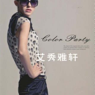 【艾秀雅轩女装店免费加盟】实力品牌让您投资无忧