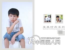 东营童装批发网  ， 高品质－五色藤服饰