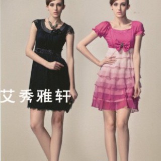 【艾秀雅轩品牌折扣女装】供应——小额批发，支持混批，欢迎选购