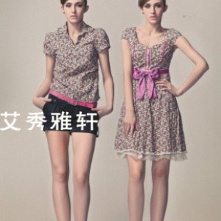 【艾秀雅轩服饰】诠释你的心灵——自然、健康、完美！