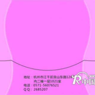 “衣伴沁香”一个时尚唯美的品牌女装折扣