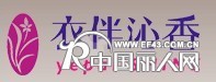 “衣伴沁香”女性时尚潮流新方向