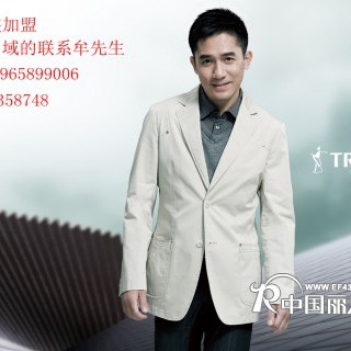 江苏省才子男装加盟
