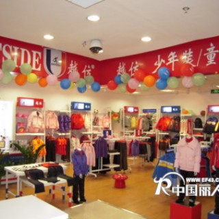 “Offside越位”无可替代的中大童少年装品牌