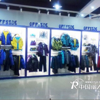 热烈祝贺越位少年装近期成功签约二十余个加盟点