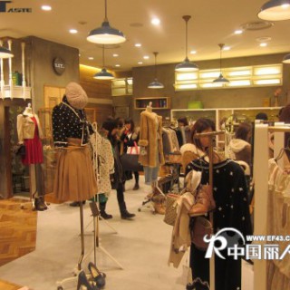 艾上乐品时尚女装 休闲、时尚、品位、个性的象征