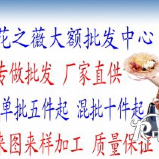 花之薇服饰诚招代理，实体加盟，零售批发，来图来样加工