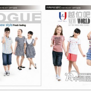 品牌童装企业应实现从销售到营销的跨越