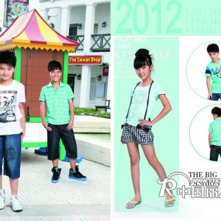 特色童装品牌越位少年装邀您开启财富之路