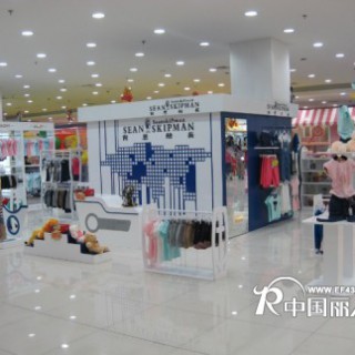 肖恩船长童装开业喜讯频传，诚邀加盟