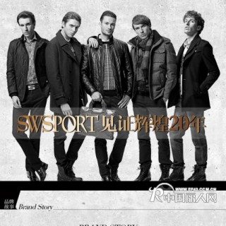 七匹狼“SWSPORT”系列男装陕西分公司隆重招商