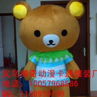 供应浙江卡通服装 山东卡通人偶服装 日本轻松熊