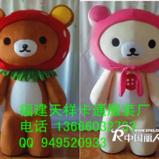 供应日本轻松熊卡通服装 上海卡通人偶服装 懒懒熊