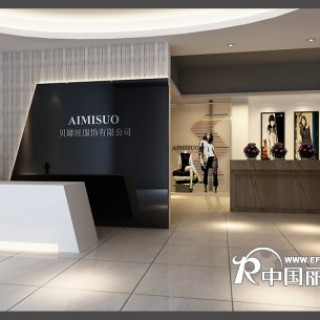 AIMISUO·艾米索女装时尚与优雅经典相融合