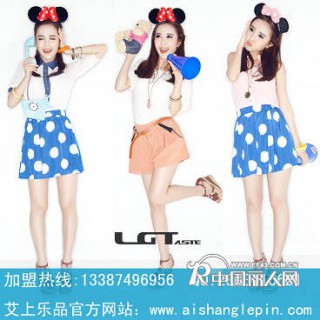 艾上乐品女装，休闲与舒适谱写时尚真谛