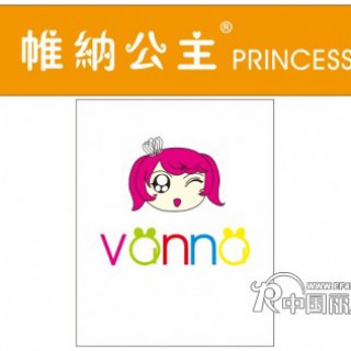 帷纳公主品牌童装 温馨而又充满童趣的世界