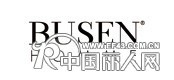 步森男装济南营销中心品牌招商