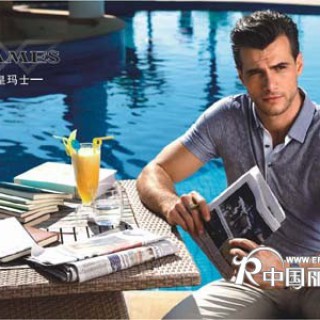 皇玛士男装 诚邀您的代理加盟 共创辉煌