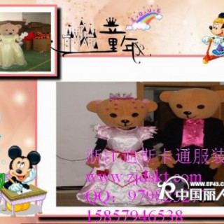 供应江苏卡通服装 南京卡通人偶服装 婚庆玩具服装道具 熊