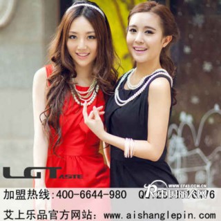 艾上乐品女装，让你的魅力无懈可击