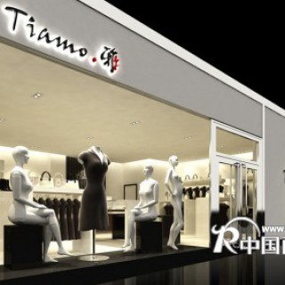 雅容坊服饰零加盟费，零保证金，零管理费