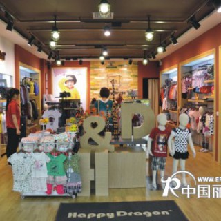 快活龙儿童生活馆 诚邀您的加盟