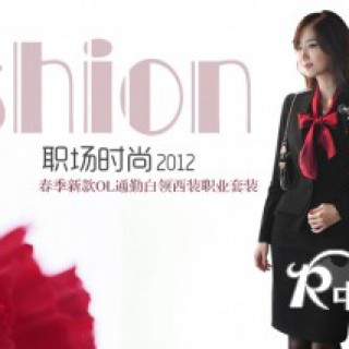 花之薇秋装新款上市，诚招淘宝女装代理！免费代理，一件代发！