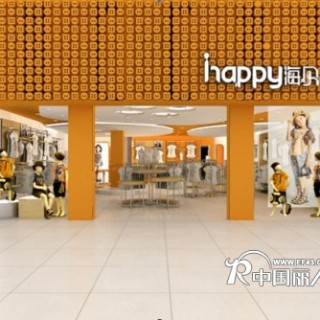 2012秋季，“海贝童装”诚邀加盟