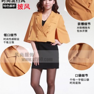 风尚服饰2012首批秋季韩版时尚气质个性女装已上架