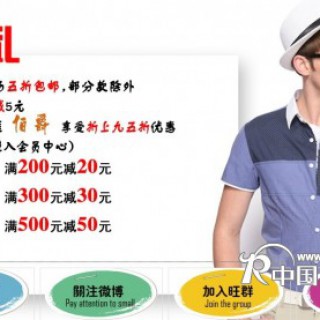 尊者淘宝开业 http://znzuk.taobao.com