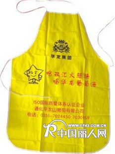 长沙广告围裙/长沙防水围裙/长沙订做围裙