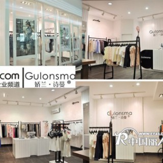 韩版中高档女装 品牌女装 蜜西娅时尚淑女装 代理加盟(女装加