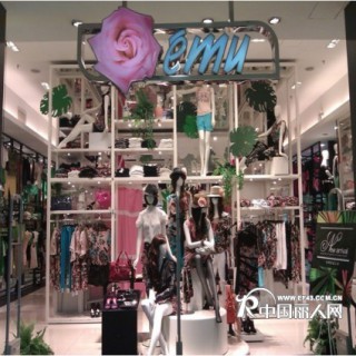 广州依妙（emu）全国火热招商中
