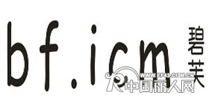 碧芙艾思2013招商加盟火爆进行中....