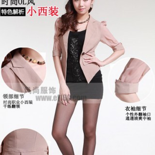 2012秋季韩版款式性感休闲特价女装推出，敬请关注风尚服饰