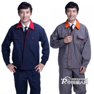 长沙工作服定做/长沙工作服图片/长沙定做工作服/长沙服装厂