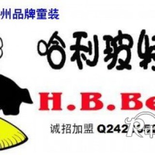 童装加盟哪个牌子好？