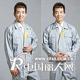 长沙工作服定制厂家/长沙工厂工衣生产/长沙定做厂服工装