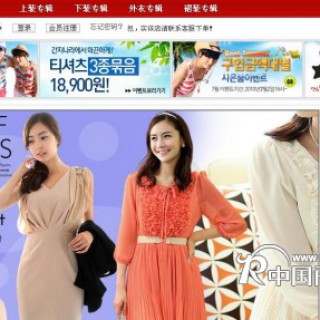 SZ女装厂家批发|SZ女装夏装|SZ连衣裙|SZ衬衫